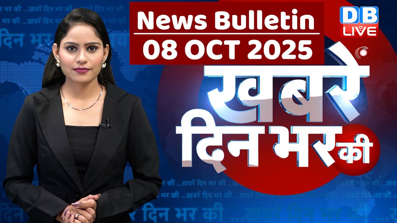 din bhar ki khabar | news of the day, hindi news india | top | Bihar news |rahul gandhi |sansad news