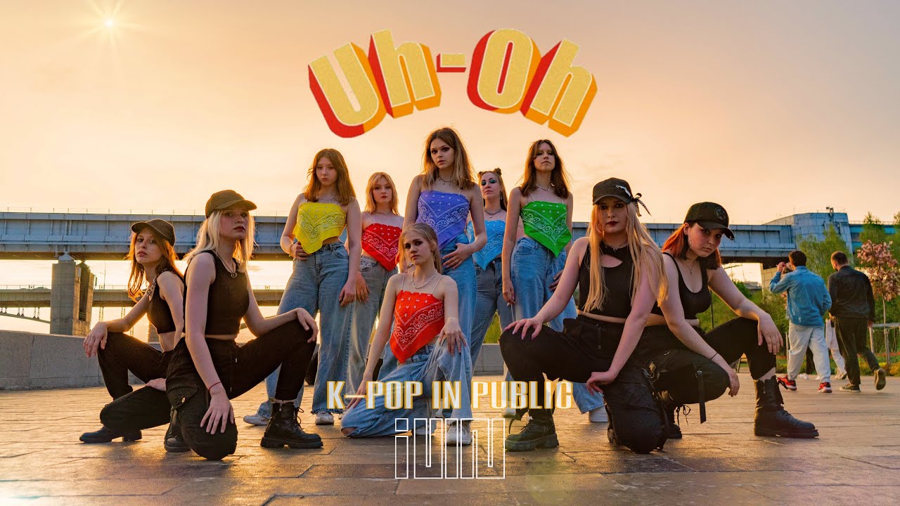 [KPOP IN PUBLIC | ONE TAKE] (G)I-DLE((여자)아이들) _ Uh-Oh (Dance Break ver.) | Dance Cover by AFTERGLOW