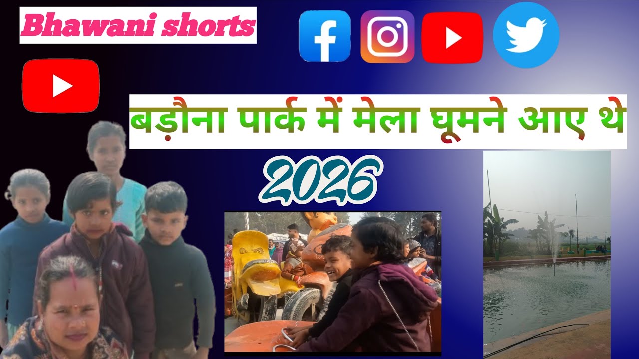 साड़ी तो फैमिली गोला वीडियो में स्वागत है सुबह सुबह गुड मॉर्निंग राधे राधे🙏🙏🙏🙏Bhwani Shorts  is live