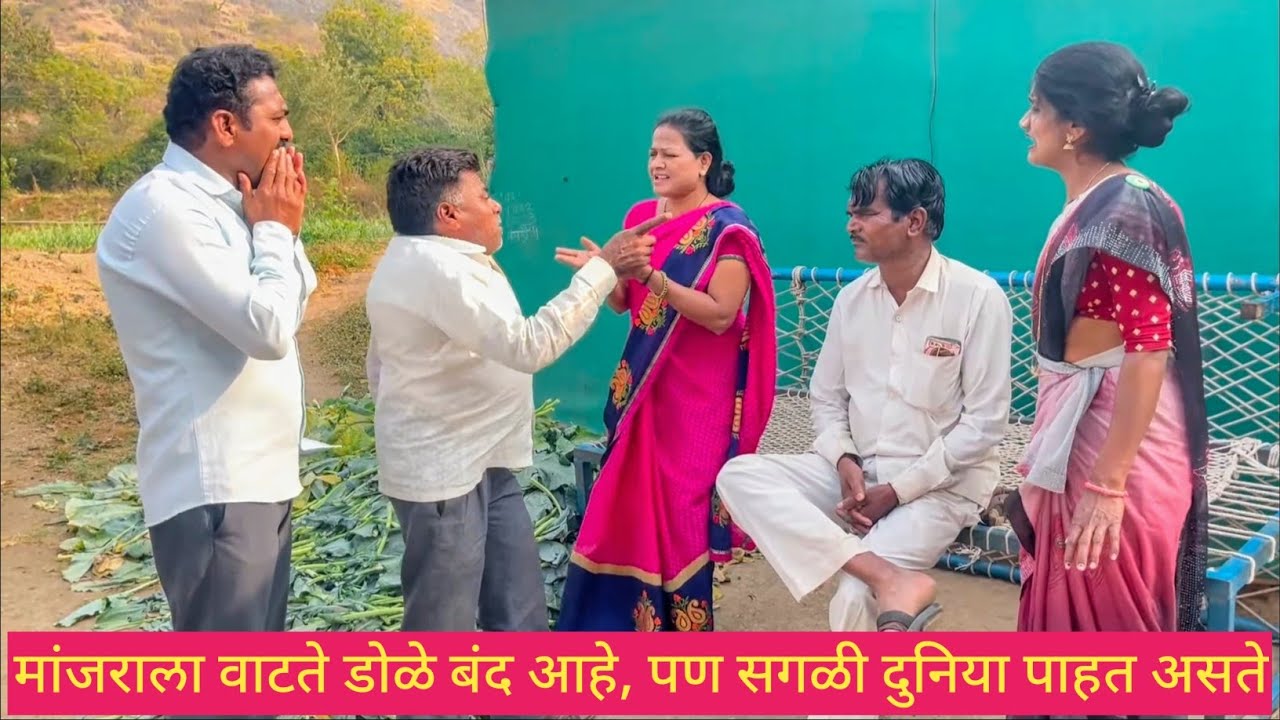 मांजराला वाटते डोळे बंद आहे, पण सगळी दुनिया पाहत असते😱💯❤️ #मराठी #funny #कॉमेडी #comedy #marathi 