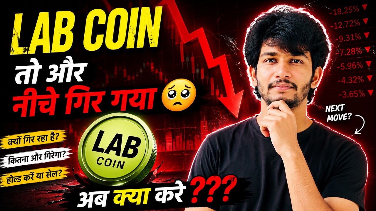 Lab coin | Lab coin price prediction | Lab coin update | Lab crypto coin | Lab coin news today |