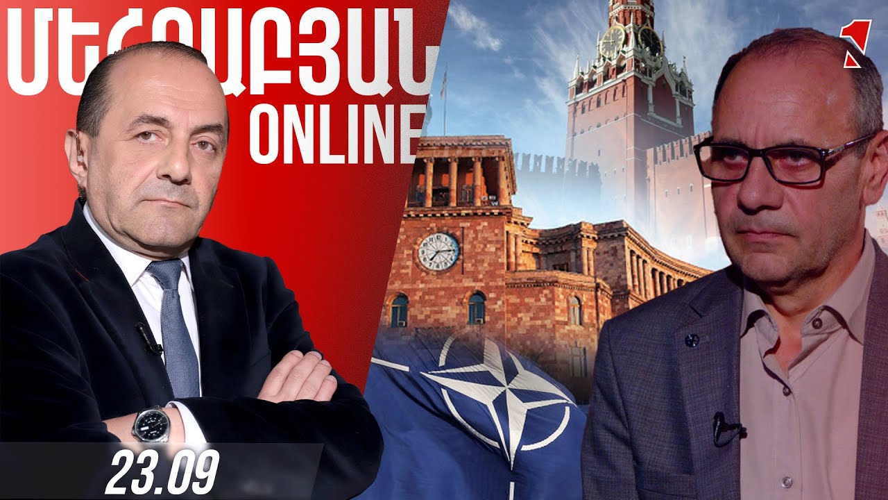 ՆԱՏՕ֊ում մեծ է ակնկալիքը, որ Հայաստանը ի վերջո «կպոկվի» Ռուսաստանից