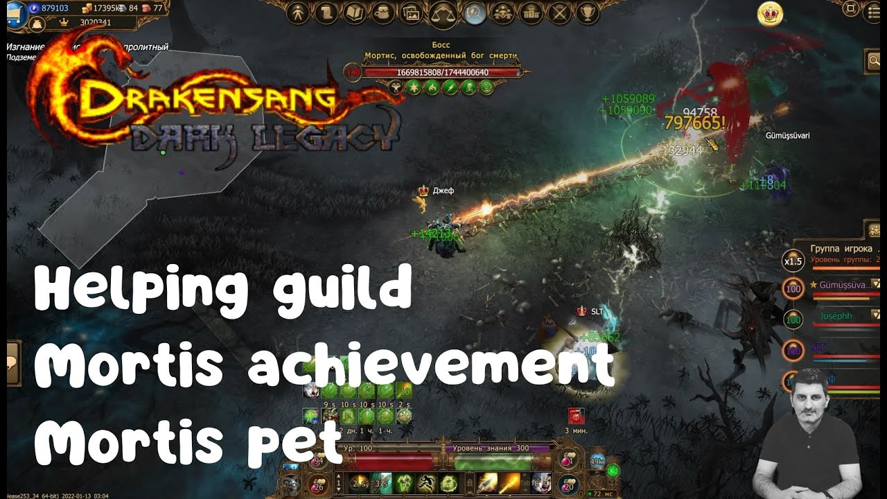 dso, drakensang online, helping guild mortis achievement, mortis pet, bloodshed, ranger, mmorpg