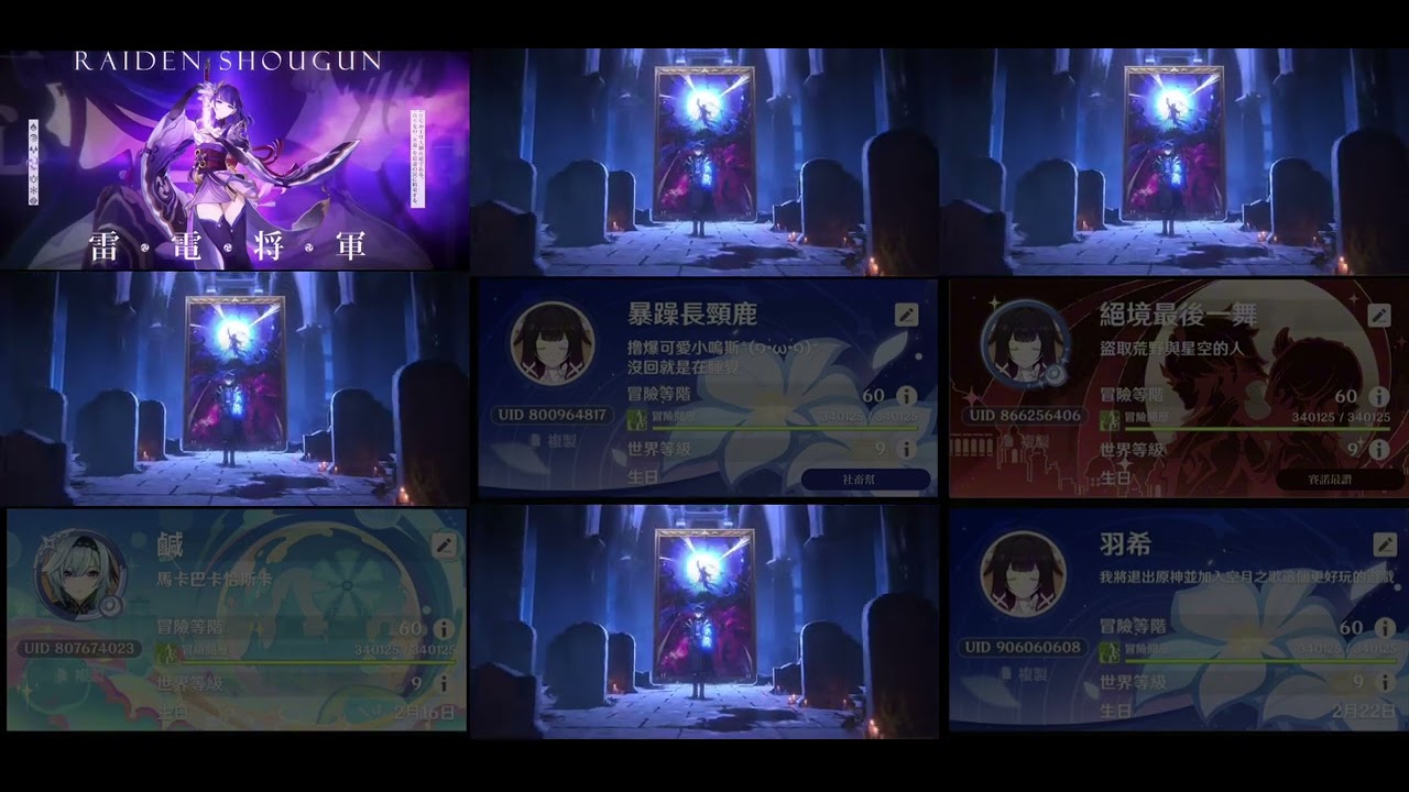 原神| 原神7元素キャラの各推し