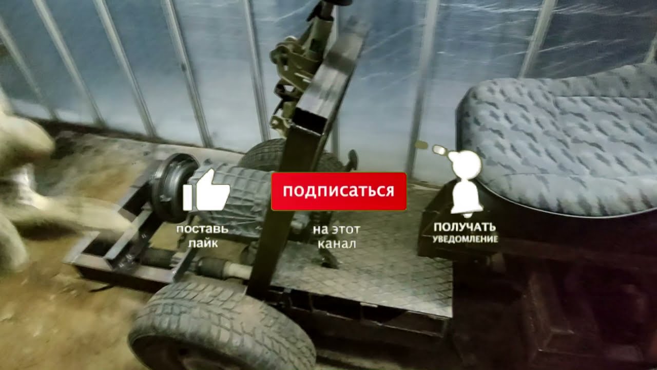 Самодельный минитрактор полный привод. Натяжитель цепи, Педальный узел. Установка рулевой рейки.