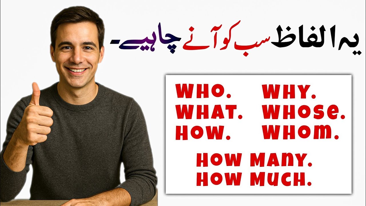 Boost Your English Vocabulary in 10 Minutes | Daily Use English Words