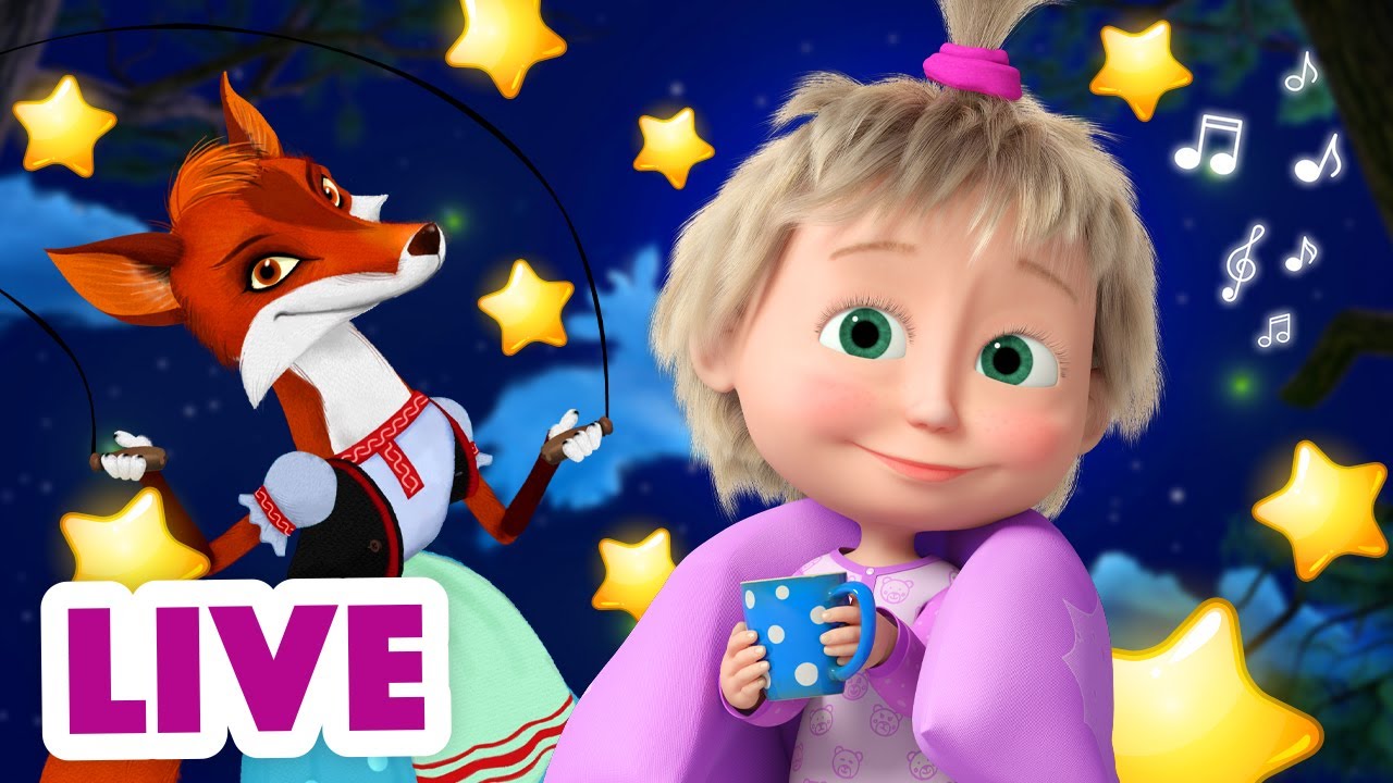 🔴 GOOD NIGHT LIVE! 💤 TaDaBoom English 🛏️😴  Why Should We Sleep? 💤✨ Masha and the Bear