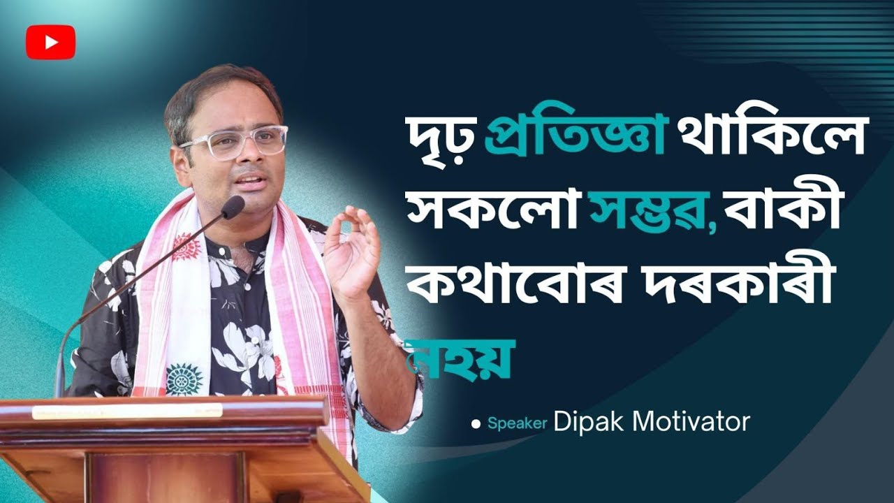 YOUR PLACE OF ORIGIN DOESN'T MATTER , TO BECOME BETTER IN LIFE..