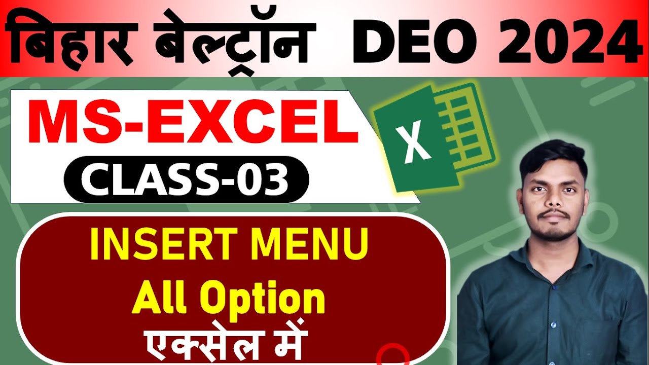 MS EXCEL CLASS 2 for Bihar Beltron