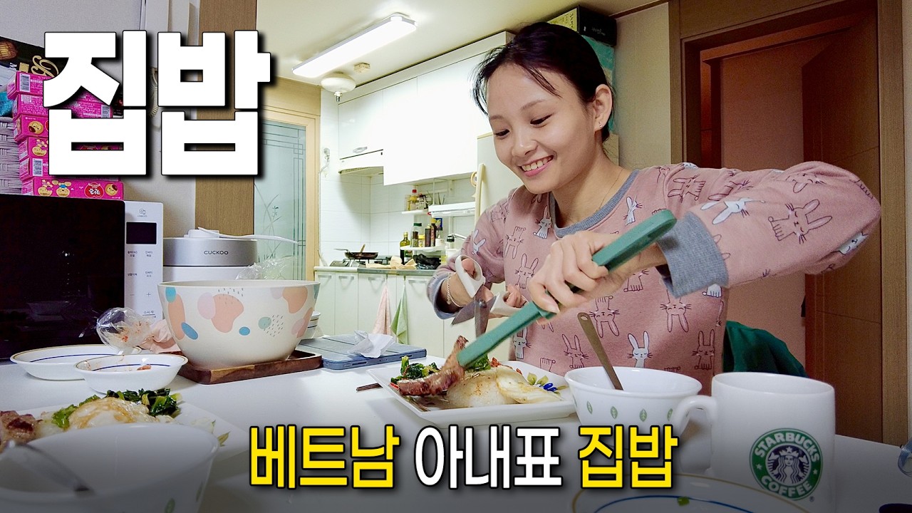 국제부부의 평범한 주말, 시장을 더 좋아하는 흐엉이