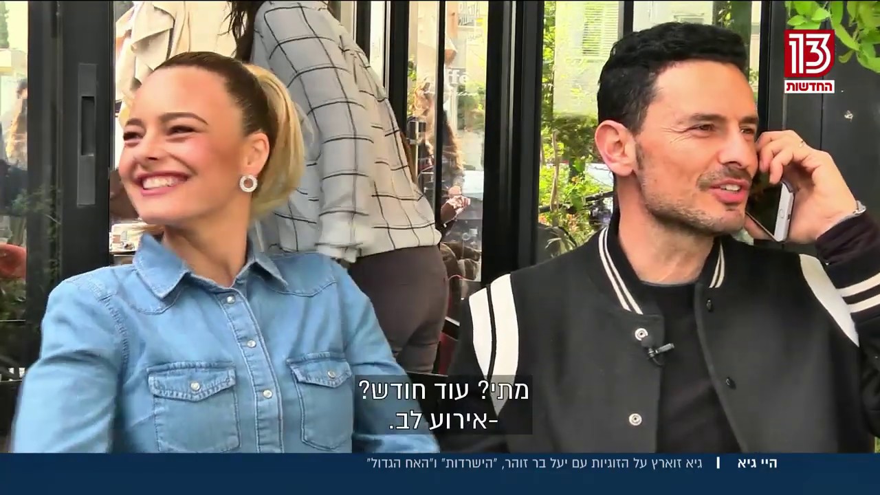 גיא זוארץ - בין האח הגדול להישרדות