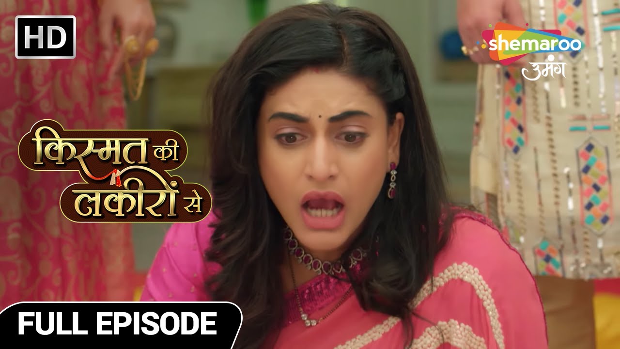 Kismat Ki Lakiron Se Hindi Drama Show | Latest Episode | Tripathi Niwas Me Hua Khoon | Full Episode