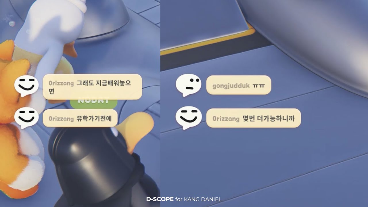 [Party Animals No cut] 260106 part 2 인라 전 세팅할때 Orizzang의 고군분투(강다니엘 vs 플로디 파티애니멀즈 채팅이 많음 - 관전 모드)