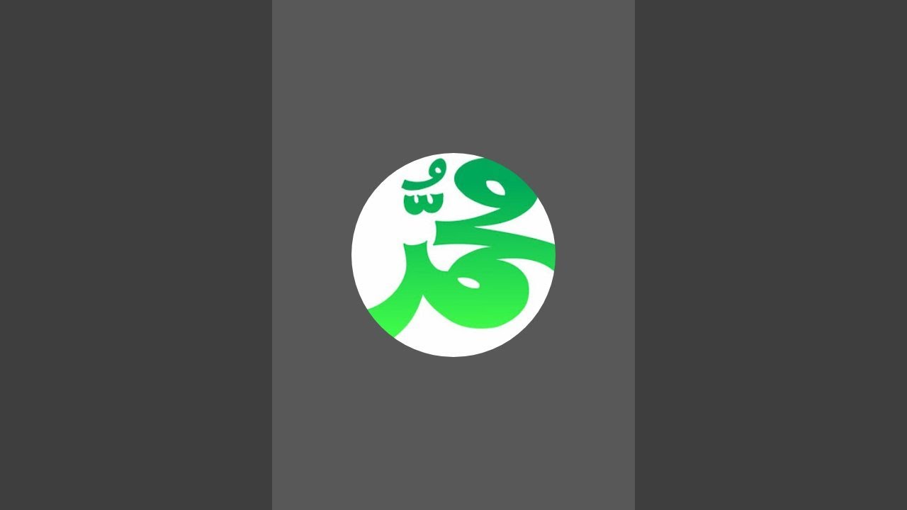 Only Muhammad Studio is live!