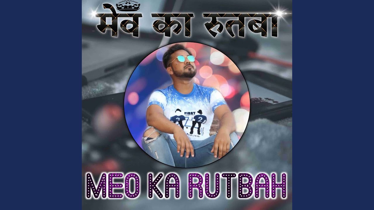 Meo Ka Rutbah