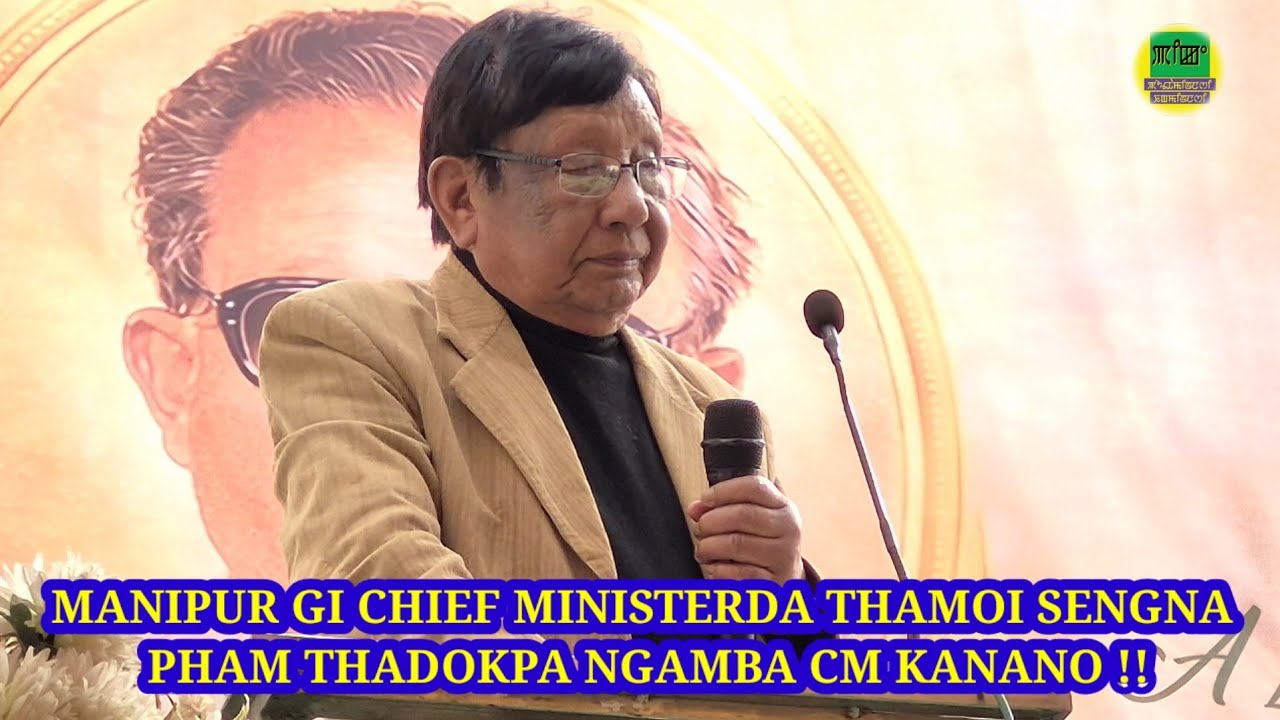 MANIPUR SEMLAGE HAINA THORAKPA CHIEF MINISTER DI MOHAMAD ALIMUDDIN KHAKTANI !! O. JOY.