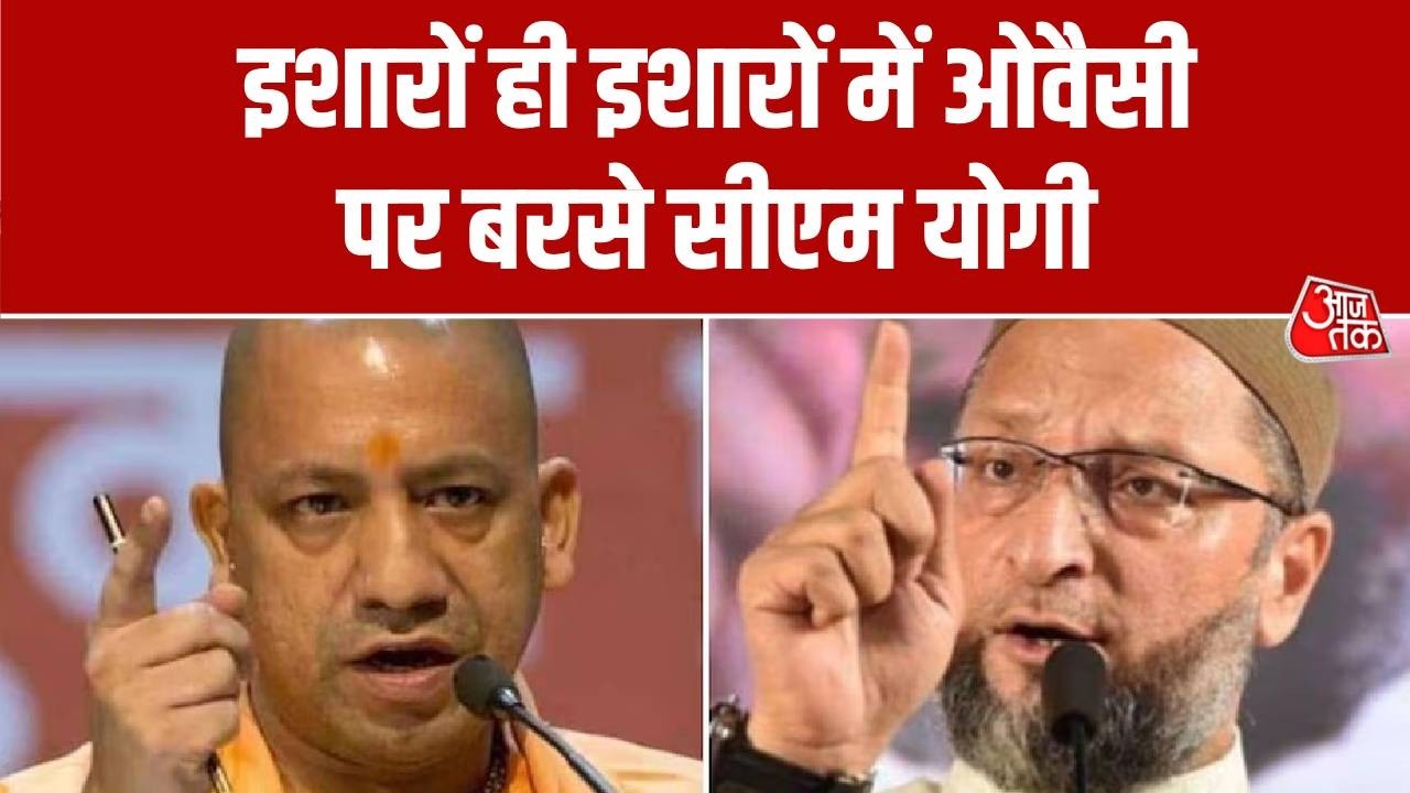 UP Politics: Owaisi की एंट्री ने यूपी की सियासी हलचल को तेज कर दिया | AIMIM | Shaukat Ali