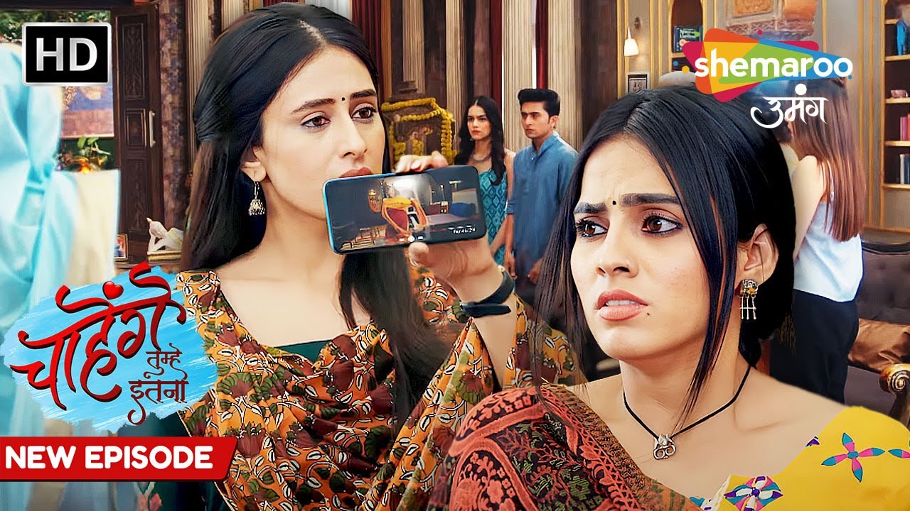 Chaahenge Tumhe Itnaa New Episode 58 | Ashi Ne Laya Dimpi ke Pregnancy Sach Samne | Shemaroo Umang