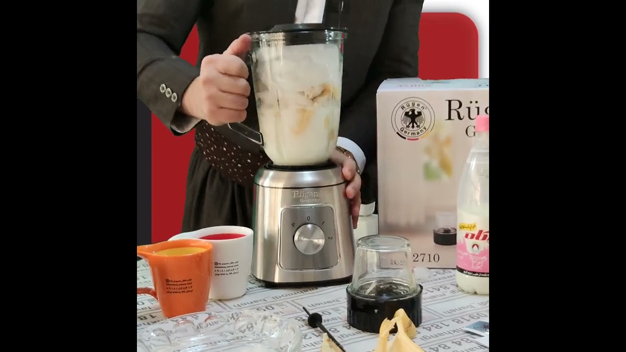 آسیاب مخلوط کن روگن آلمان