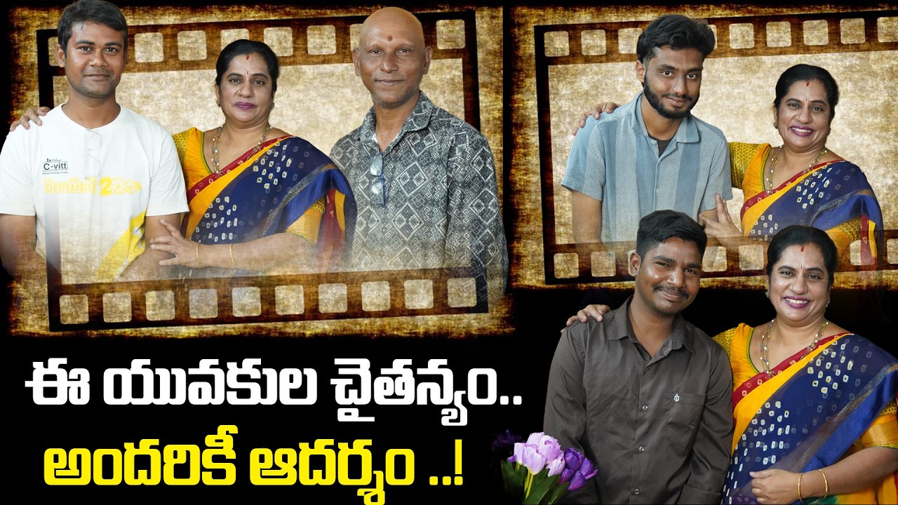 ఈ యువకుల చైతన్యం..అందరికీ ఆదర్శం ..! || 4F MOVIE POSTER RELEASE || PRIYA CHOWDARY || TEJASWI MEDIA