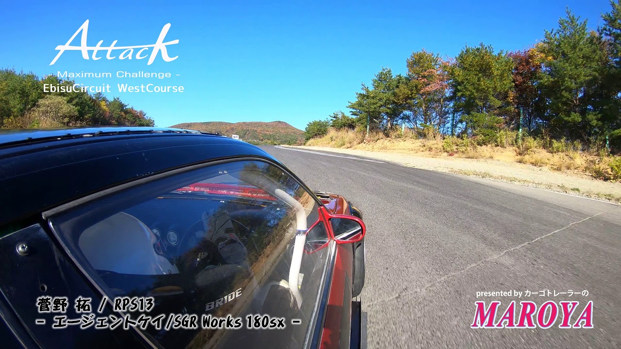Attack EBISU 2018-1102■菅野 拓 [エージェントケイ/SGRWorks180sx] 4K60fps