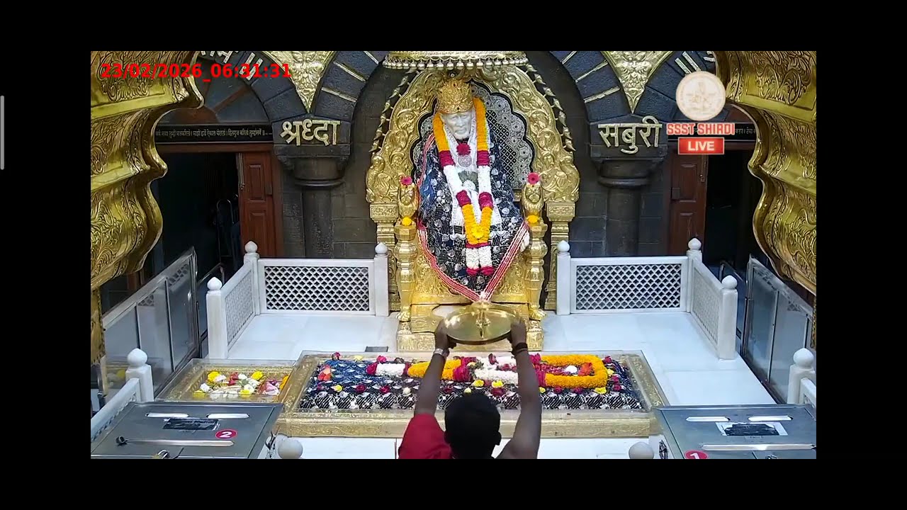 షిరిడి సాయిబాబా 23/2/26 మార్నింగ్ హారతి 