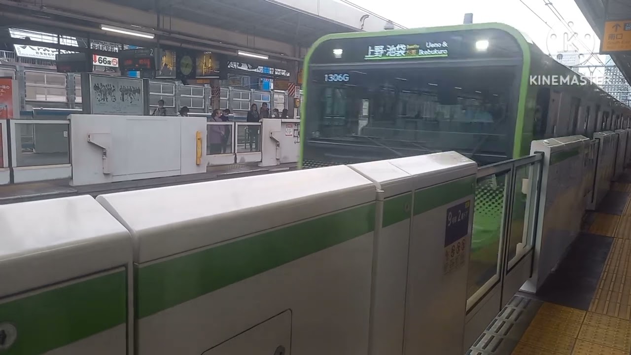 【3番線のジョイント音が良い】山手線御徒町駅で発着シーンを撮影