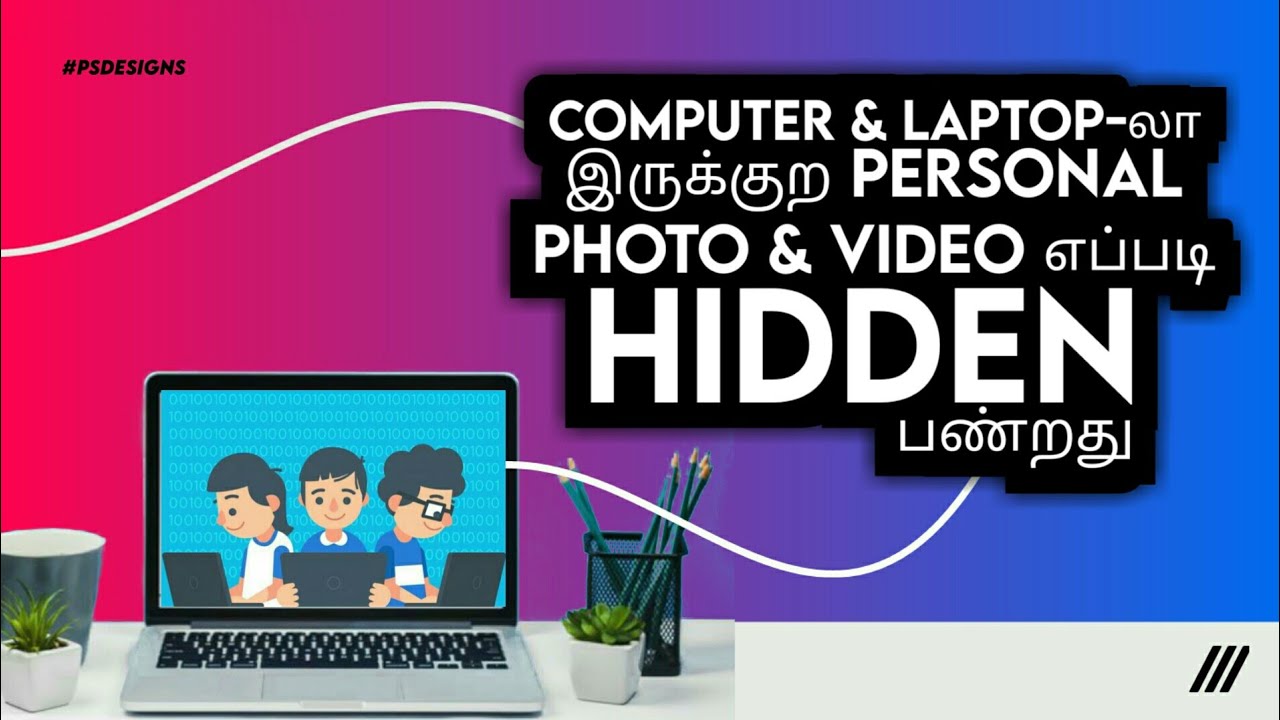 How to hidden photos & videos in windows 10 | Hide your personal files in tamil #pluginstamil #win10