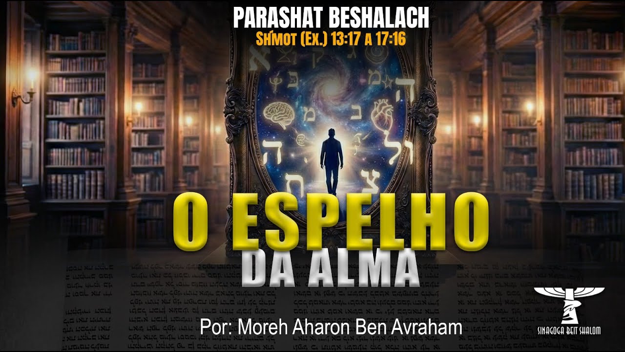 O ESPELHO DA ALMA - Parashat Beshalach - 2025/5786