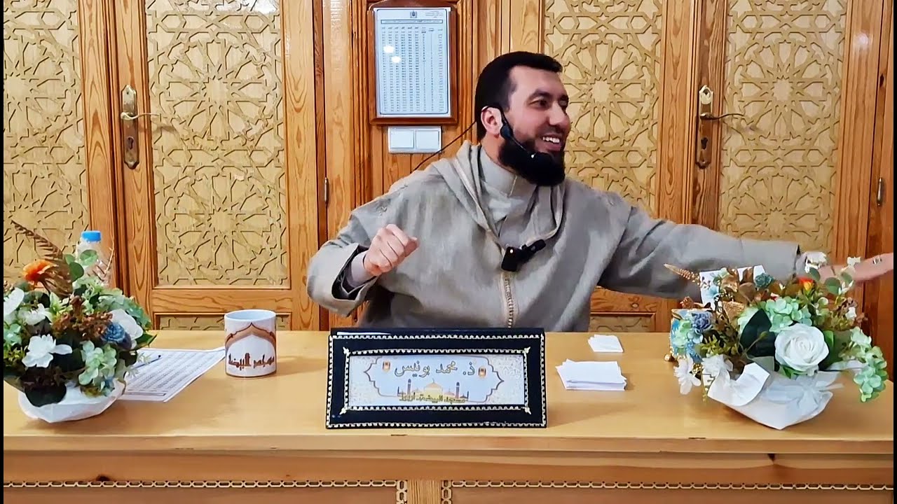 هل سألنا أنفسنا هذه الأسئلة قبل أن يخرج رمضان ؟ - ذ.محمد بونيس