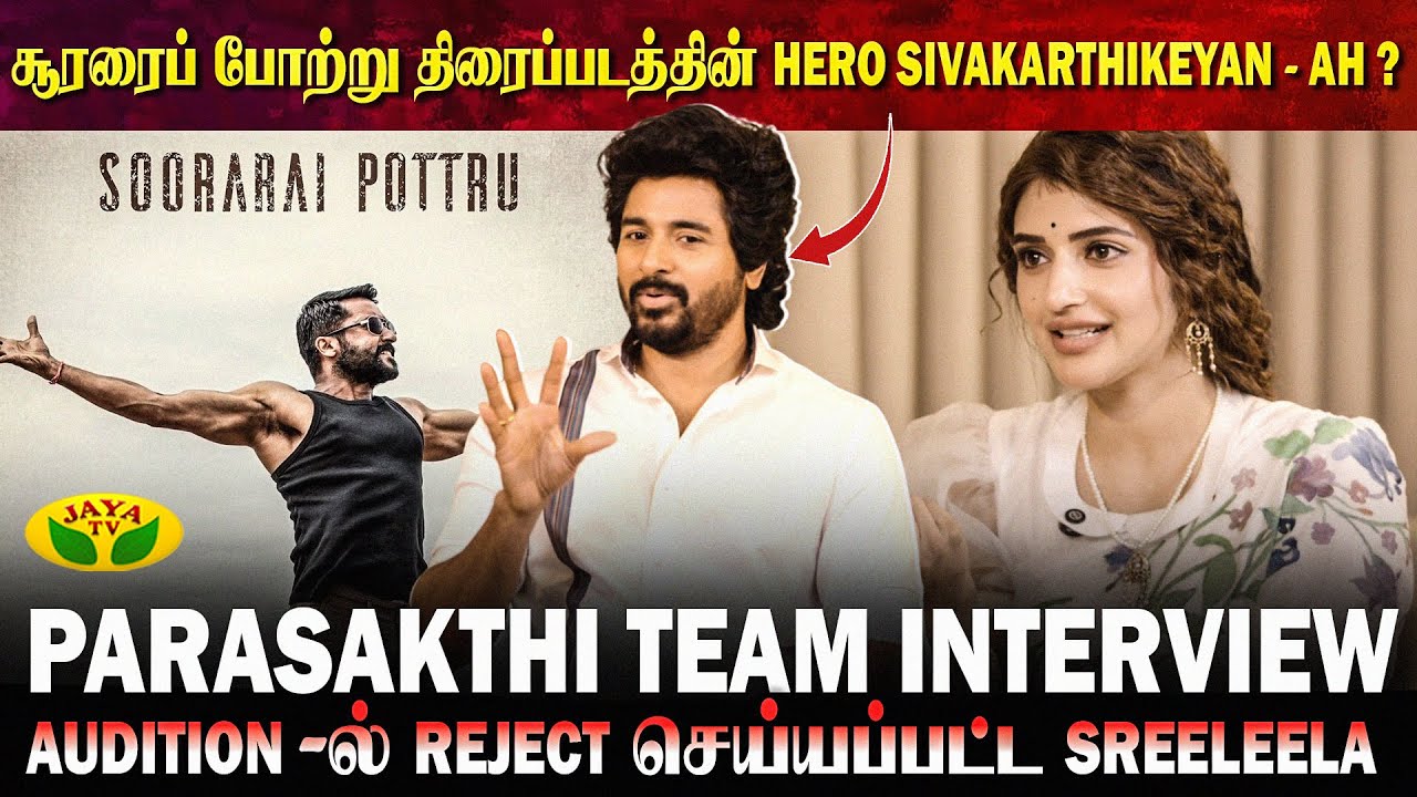 Shooting Spot - ல் சின்சியராக படித்த Sree Leela.|Parasakthi | Sivakarthikeyan | Ravi Mohan | Atharva