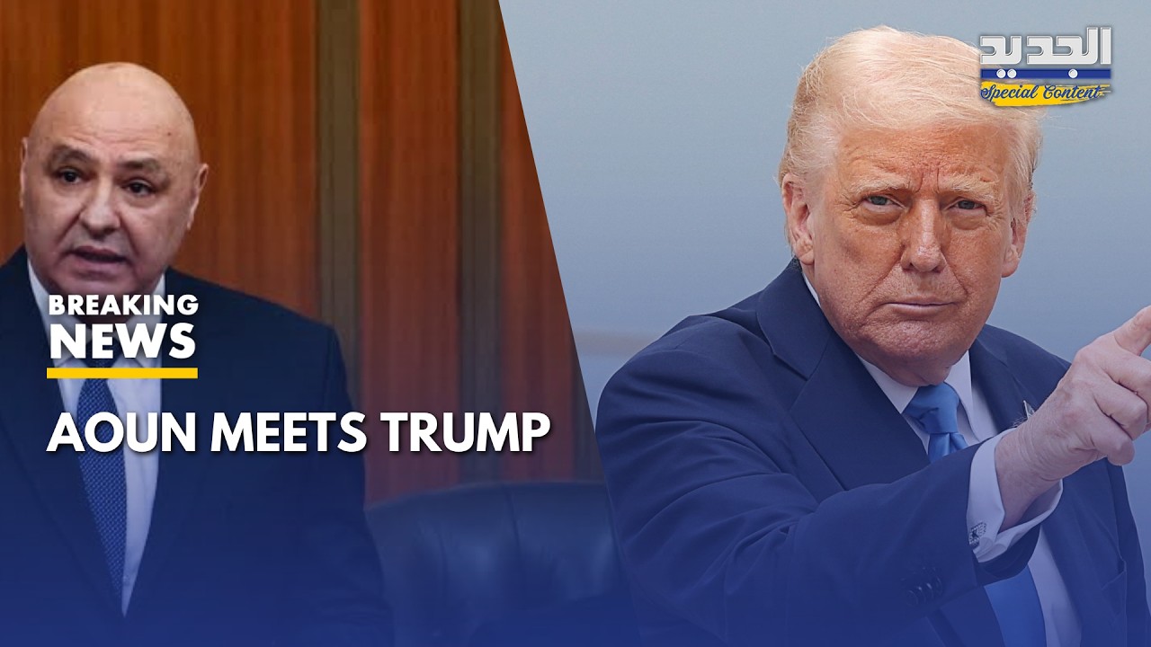 President Aoun Heads to Washington for High-Stakes Trump Summit