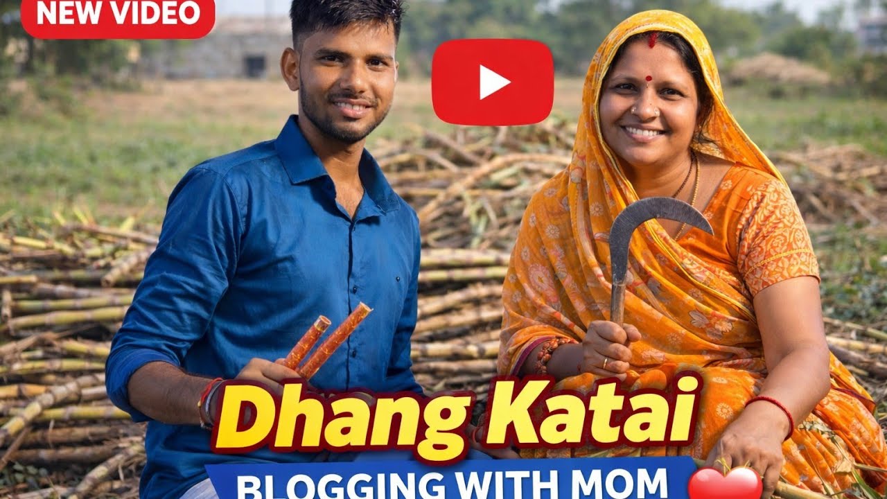 माँ के साथ धान कटाई | Village Life Vlog ❤️2️⃣ Dhang Katai with Mom 👩‍🌾💛 Pure Desi Vibes