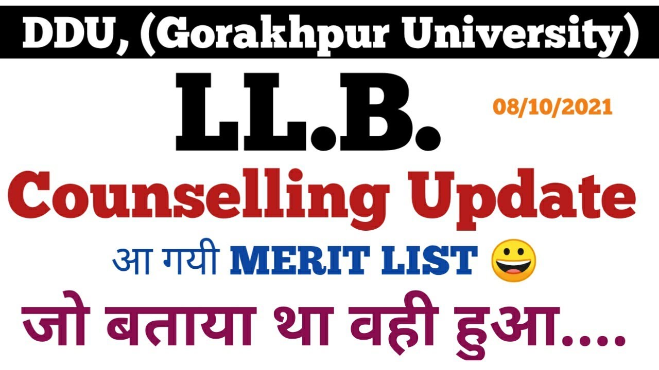 DDU, (GORAKHPUR UNIVERSITY) LL.B COUNSELLING UPDATE  MERIT LIST आ गयी 😀