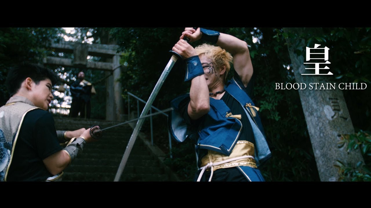 BLOOD STAIN CHILD【皇～sumeragi～】MV