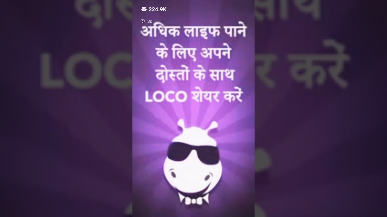 Loco - Trivia Game Quiz at 26 March 2018 [Monday]