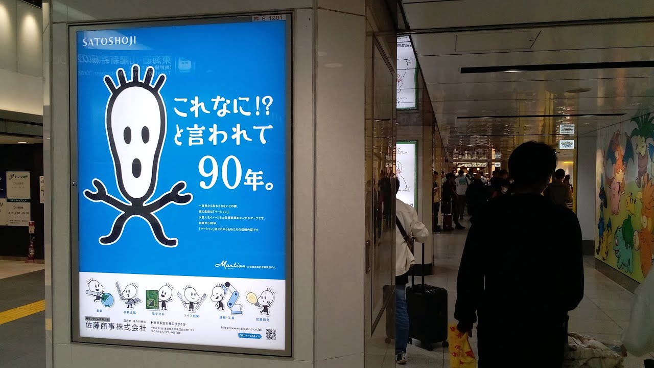 しんじゅく　えきで２０２５ねん６がつ１０にちが　おわる　ちょく　ぜんのＪＲひがし　にほんの３・４ばんせんの　ほーむの　ようすを　とったよ
