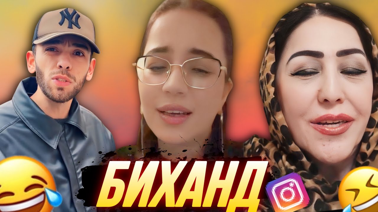 ЛУЧШИЕ ТАДЖИКСКИЕ ПРИКОЛЫ И ВАЙНЫ - 2026 #14 ВЫПУСК / ПРИКОЛИ ТОЧИКИ