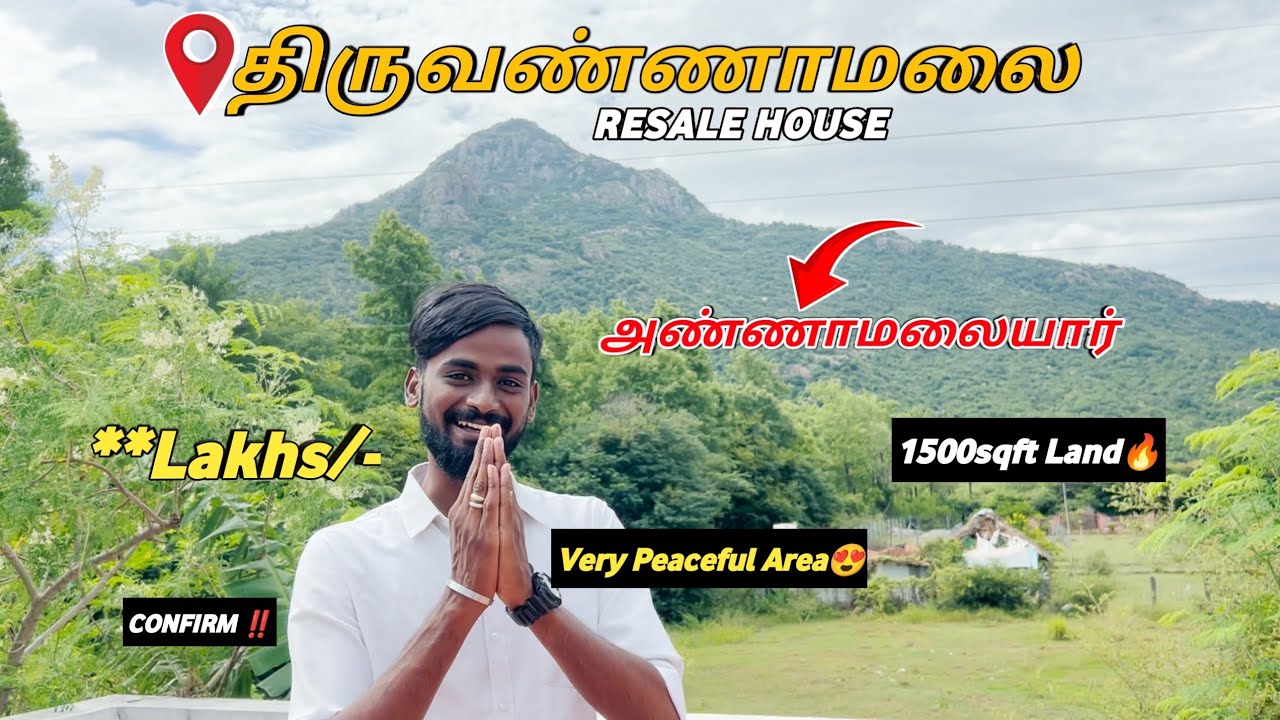😱Worth Buying😍Resale House for sale in Thiruvannamalai🔥Peaceful Location🏡Must Watch‼️