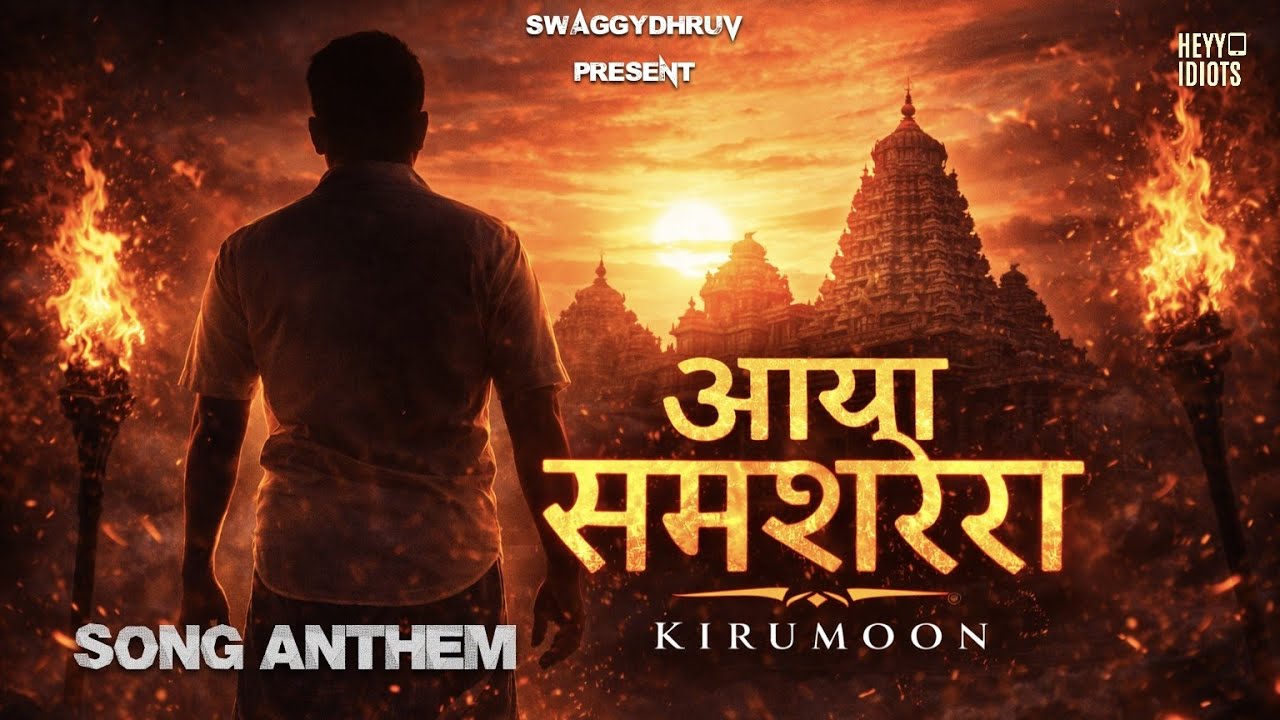 Aaya samsher | The GHOST's Kirumoon | Official Audio song | Swaggy Dhruv 