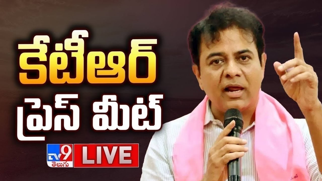 KTR Press Meet LIVE -TV9