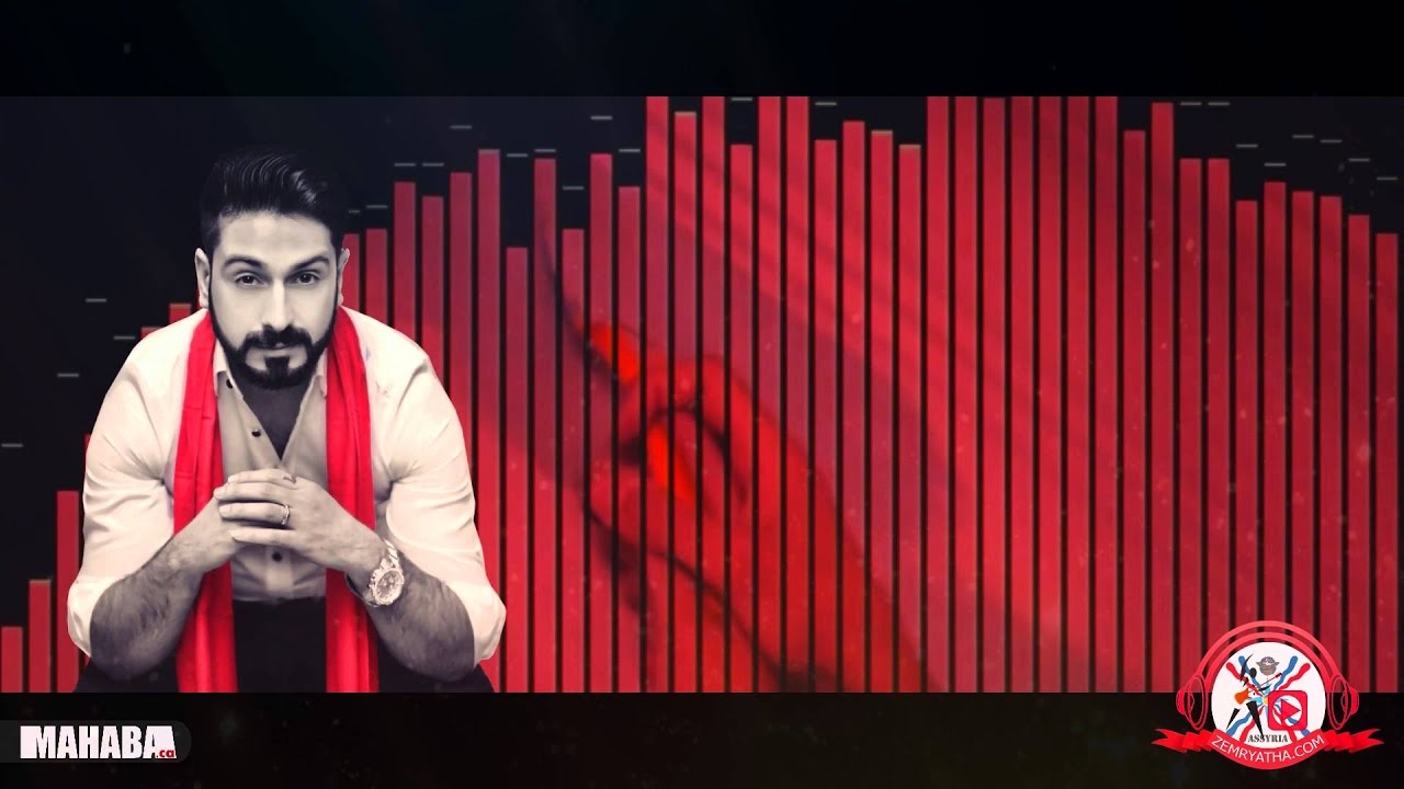 مارتن ياقو رشمنخ مالكتا 2016 Martin yaqo Rashmenkh malkta