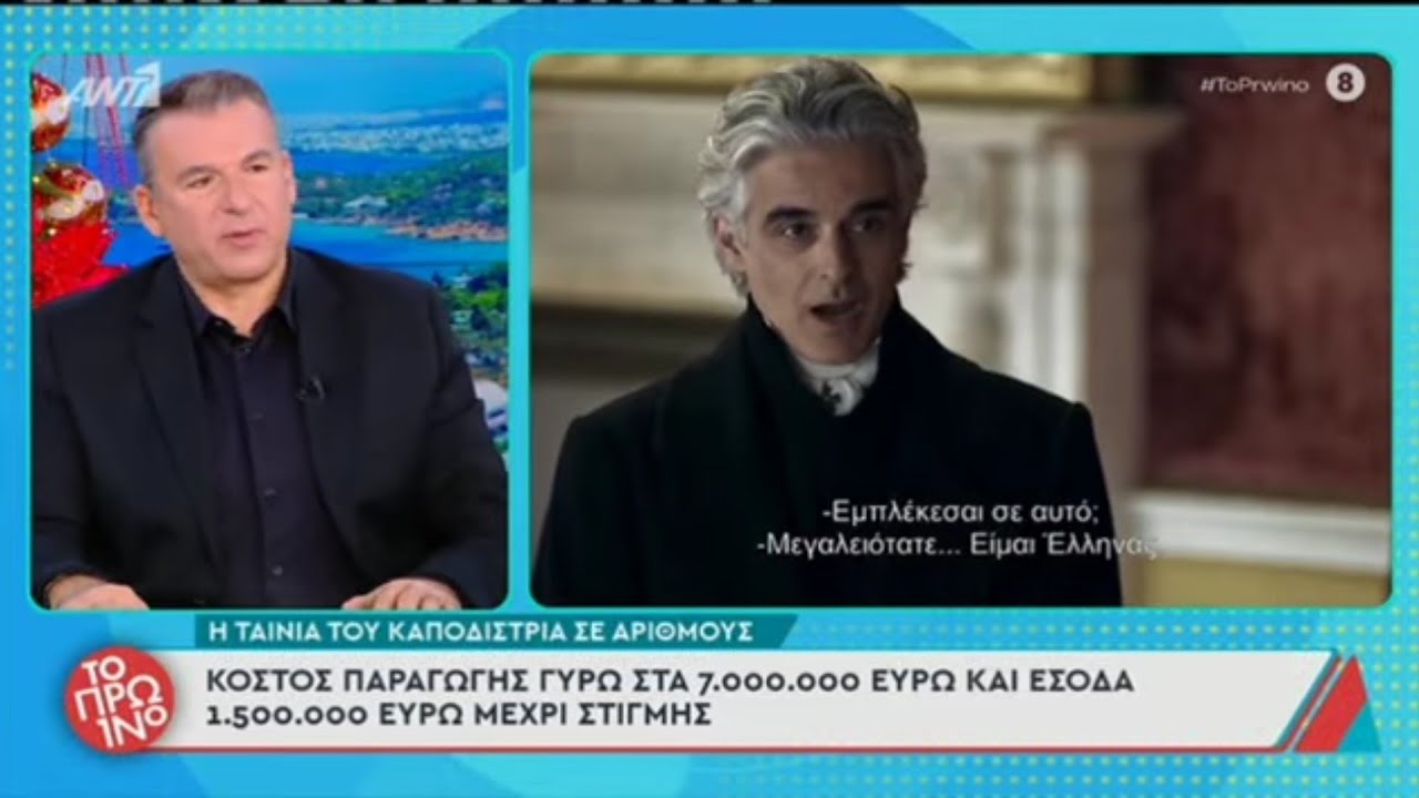 Γιώργος Λιάγκας: 