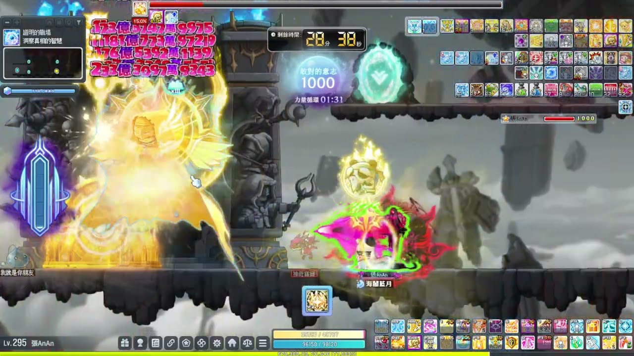 2026/2/19 新楓之谷MapleStory 2分52秒 簡單最初的敵對者 Easy First Adversary 主教視角 第4場通關 六轉 4.5e主教視角 上升技能 起源二技满