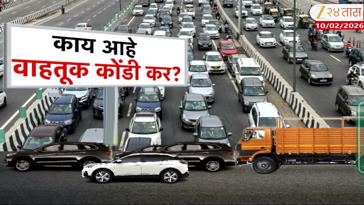 Aditya Thackeray Post On X Over Makrand Narvekar Demand To Start Traffic Conjestion Tax