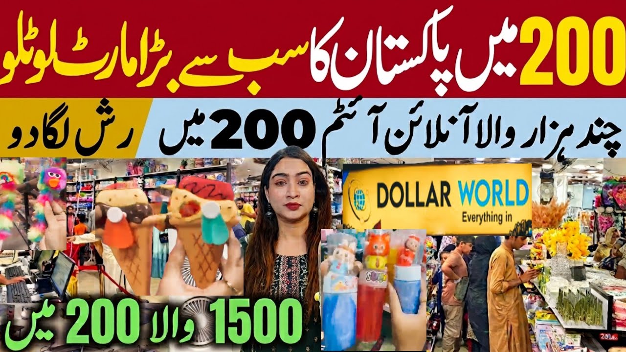 ** SALE Rs200** Rj Mall 