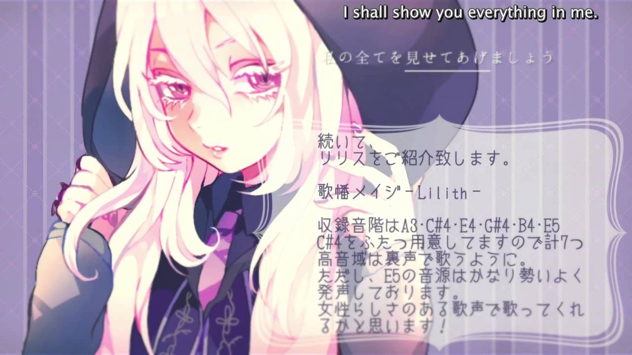 【Gahata Meiji -Fantasy-】 The Last Queen 【UTAUカバー】