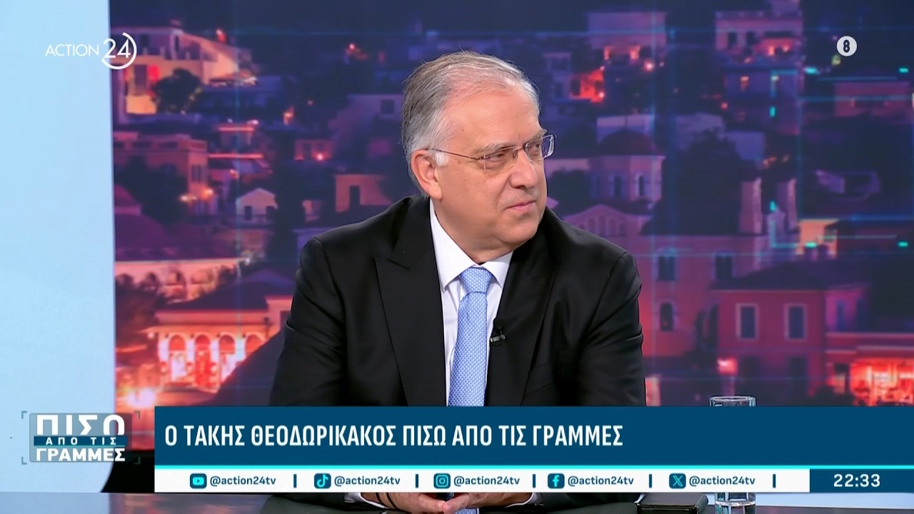 Τ. Θεοδωρικάκος: «Η ανεργία έχει πάει στο 13%, ο κατώτατος μισθός έχει αυξηθεί κατά 36%»