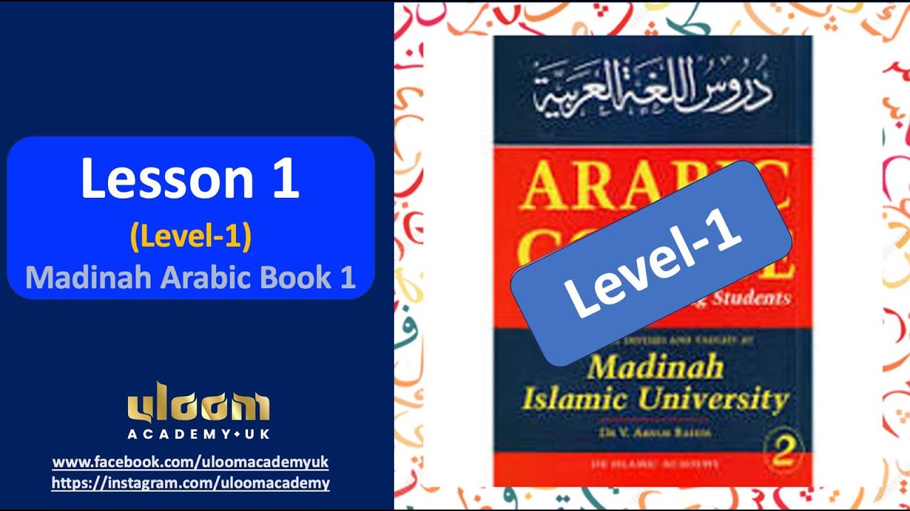 Lesson 1 - Madinah Arabic Book 1 Course
