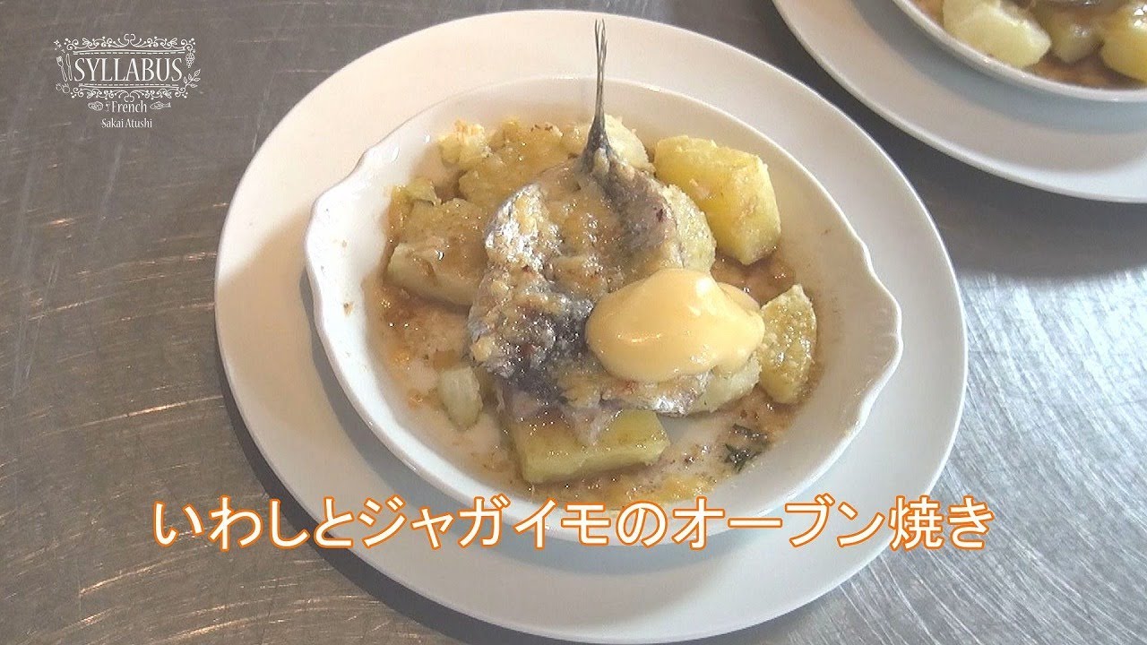 フランス料理
